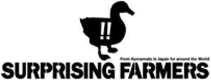 サプライジングファーマーズ㈱