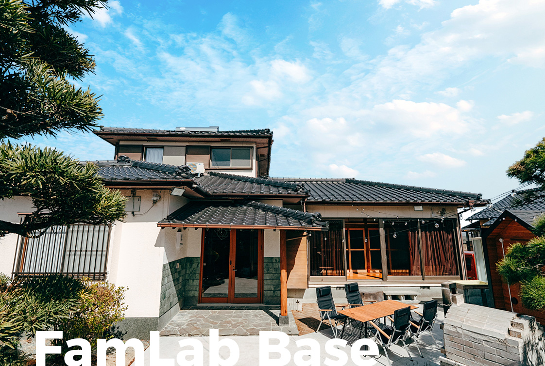 農泊のイメージ